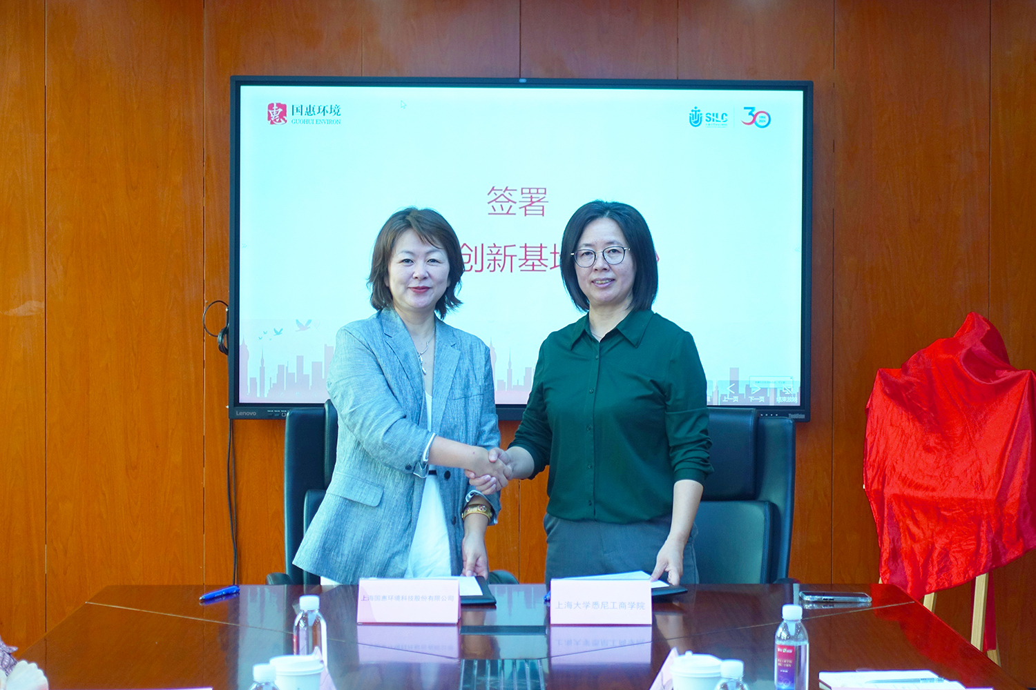 國惠環(huán)境與上海大學悉尼工商學院正式簽約合作 共建校企協(xié)同創(chuàng)新基地